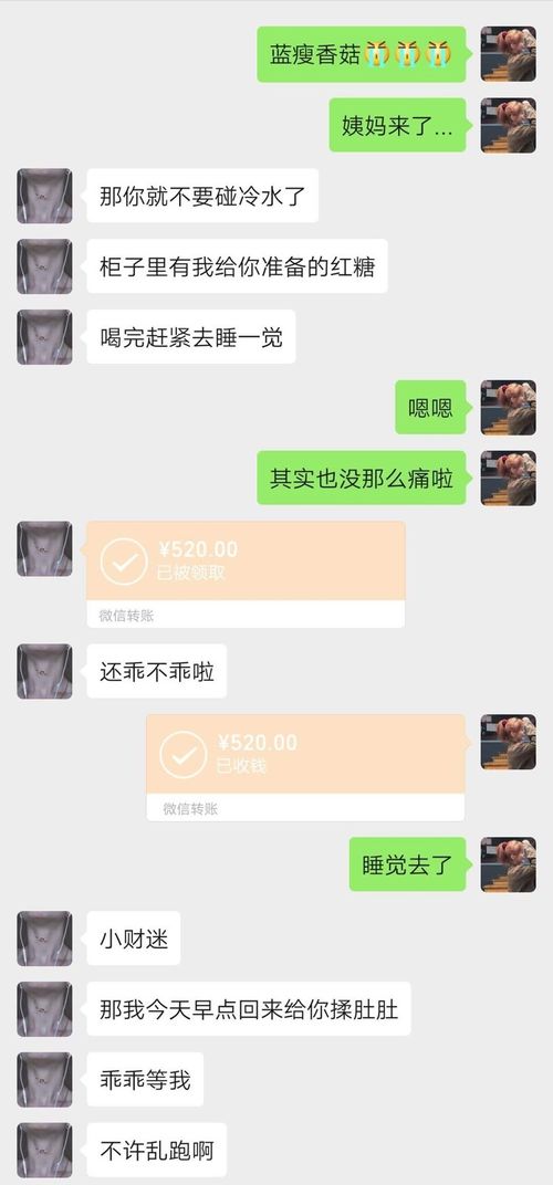 长时间跟一个人聊天会产生感情吗