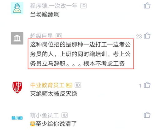 我所在的公司施行单休，合法吗？