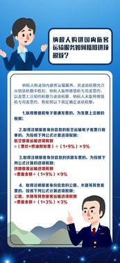 关于减税降费,山西纳税人关心的这些问题有答案了