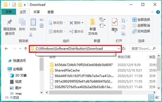 win10怎么完全删除java