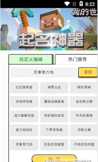 南栀起名助手app 南栀起名助手安卓版下载