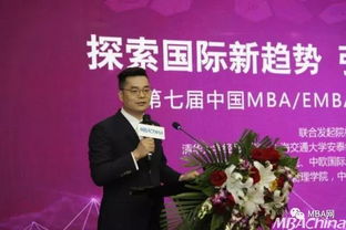 2019MBA EMBA招生新趋势,看看他们怎么说