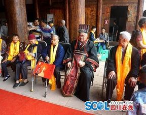 不忘传承 家风永存 天全举行 杨氏 家族公祭活动 