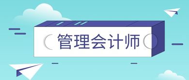 请推荐一下中级会计师考试比较好的论坛,谢谢`