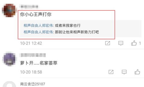 苗阜被揍后续,玉浩变相回应点明背后真实原因,根源在双标