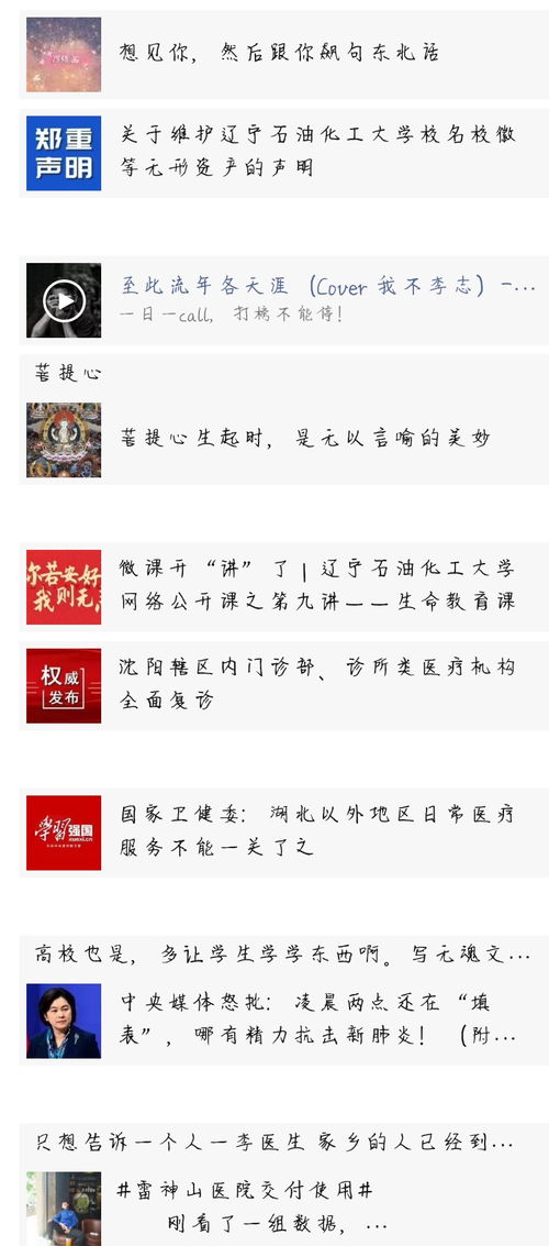 怎么样跟巨蟹座的男生聊天会让他心动