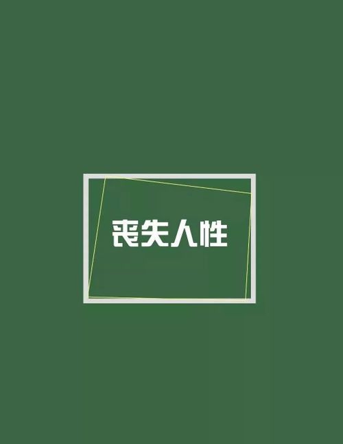 抖音纯绿色带字手机壁纸大全