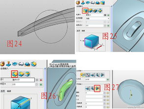 中望3d建模教程(中望3d教程基础教学 入门教程)