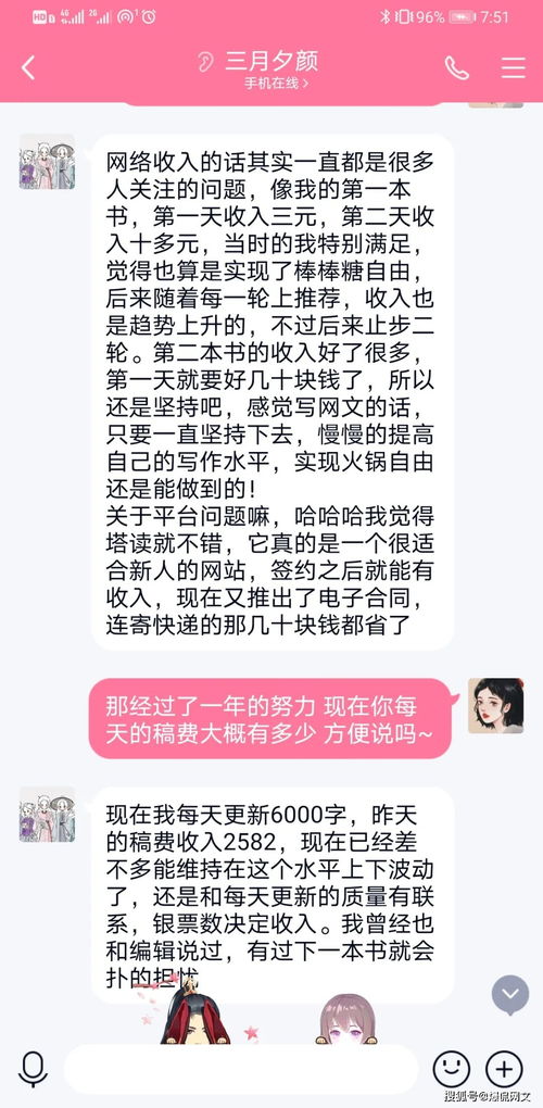 参加塔读小说上一届校园征文大赛的作者现在都怎么样了