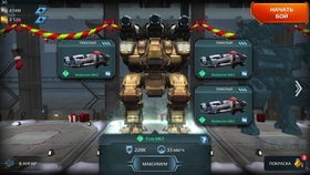 War Robots 3场高伤害比赛