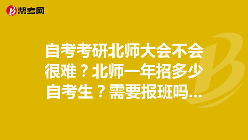 上海复旦研究生申请条件 我想考复旦大学生物遗传学研究生