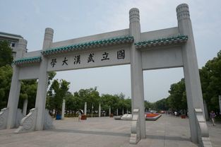 湖北省武汉市有哪些大学