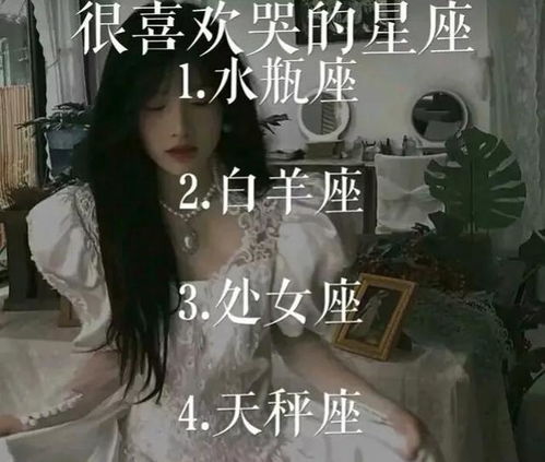 12星座懂事的让人心疼