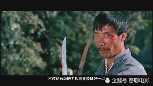 李小龙的第一部功夫片,也是林正英出演的第一部电影 