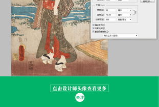 日本古代女人装饰画素材和服少女浮世绘挂画图片下载 人物装饰画大全 现代简约装饰画编号 17714377 