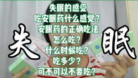 边化妆边聊一下以前那个自卑 暴食 失眠和压抑的我 来自一个曾经的抑郁症患者的自述