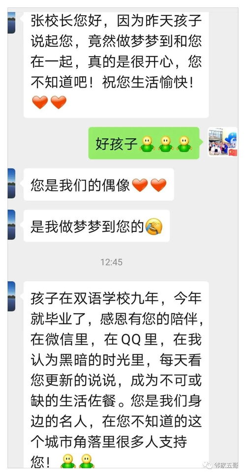 有梦就好,万一实现了呢