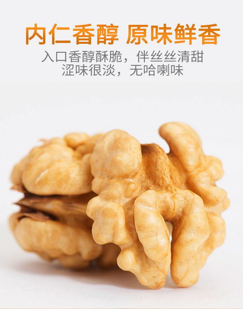 奶油核桃新货薄壳新疆特产孕妇零食补脑纸皮大核桃新鲜