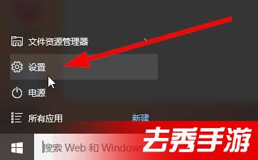 如何在win10添加新用户