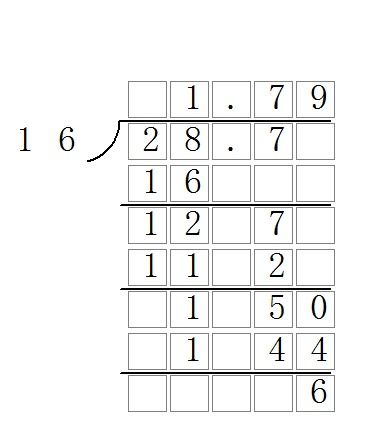 多位小数点除法竖式计算过程 图片欣赏中心 急不急图文 Jpjww Com