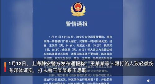 王某某疑打人后行政拘留被暂缓执行,什么情况下行政拘留暂缓执行