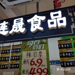 无糖食品在山西太原市哪里有总代理，具体地址在哪里，谢谢！！！