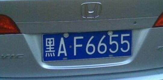 北京好的车牌号码多少钱?看看就知道!