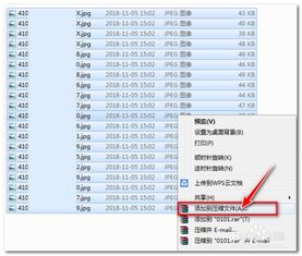 全国学籍系统 如何为照片命名和压缩照片 