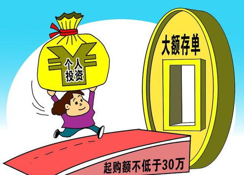 30万存单月付息3.85 ,到期付息4.18 ,哪个更划算