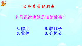 风雨巴山遗恨远说的是哪位大将军(风雨巴山遗恨远指的是哪个将军)