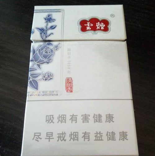 探秘喜莲，喜莲花香烟品牌深度解析 - 2 - www.680860.com微商资讯网