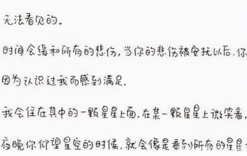 初中女生 饺子字体 火了,字形圆润很可爱,深受阅卷老师青睐