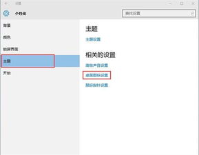 win10显示关闭系统自带小图标不见了