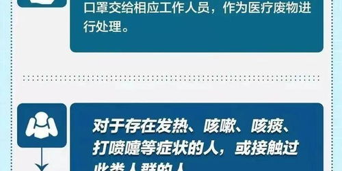 做完核酸后,一定要做这件事 好多人都忽略了