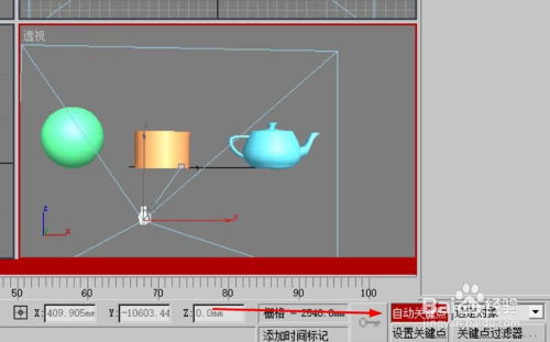 3dmax可以做三维动画视频吗(3dmax全景图怎么做成小视频)