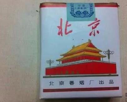 “北京烟文化：历史演变与现代影响”