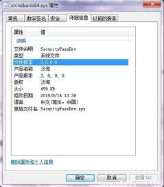 做完win10驱动怎么办