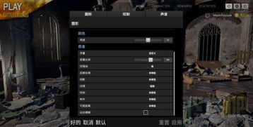 绝地求生游戏中fps调5,绝地求生怎么提高fps