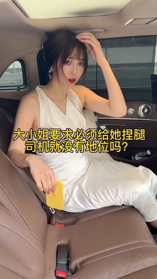 老板女儿就比别人高贵了吗 这臭毛病我绝对不惯着 