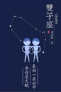 12星座七夕脱单必杀技 