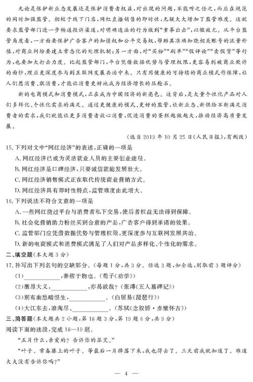 铁路改造论文范文-发表铁道方面的论文有什么期刊？