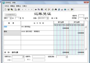 银行理财产品收益账务如何处理