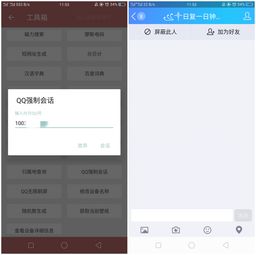 qq被拉黑(QQ被对方拉黑了怎么恢复？)