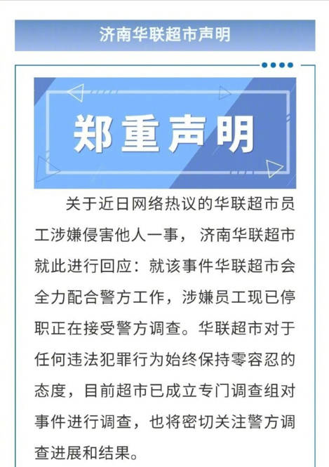 阿里内部终于爆发了,超6000人站了出来,集体发布联合倡议书维权