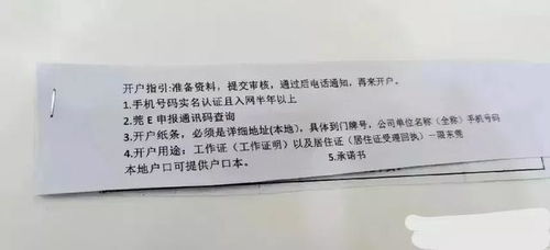 为什么现在去银行新开帐户 卡 很严 难办理,不能理解