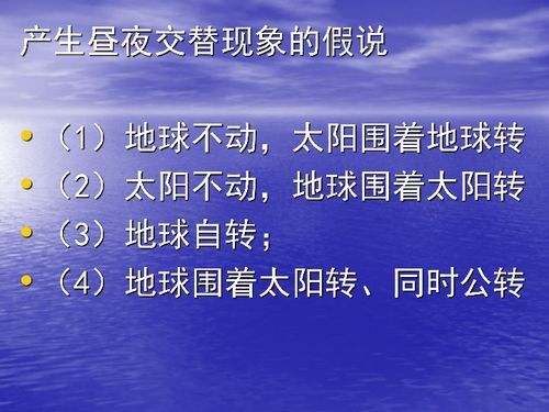 地球的历史讲课视频(地球的历史教学视频)