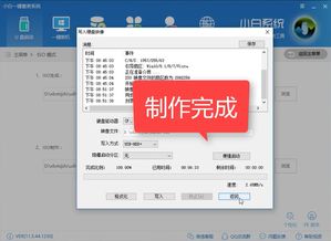 win10iso刻录u盘安装系统镜像