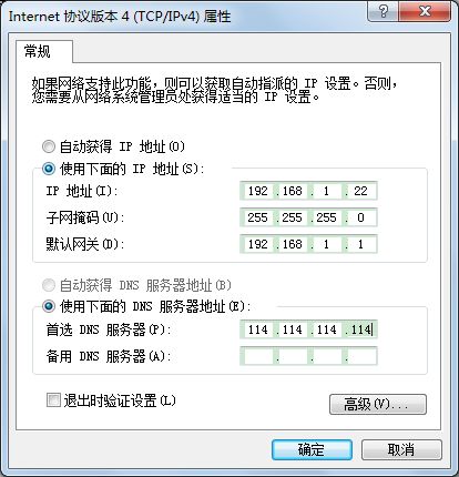 华硕win10电脑管家提醒