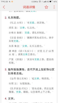 含看的意思的成语有哪些词语有哪些词语 含有看的意思的成语和词语有哪些