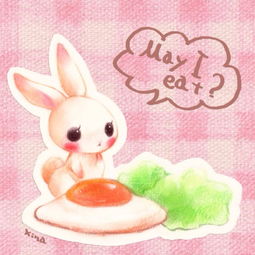 兔子和萝卜